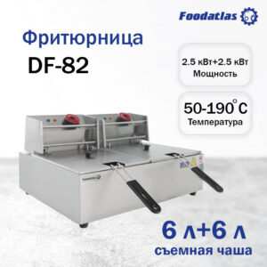 DF-82 Foodatlas Eco
